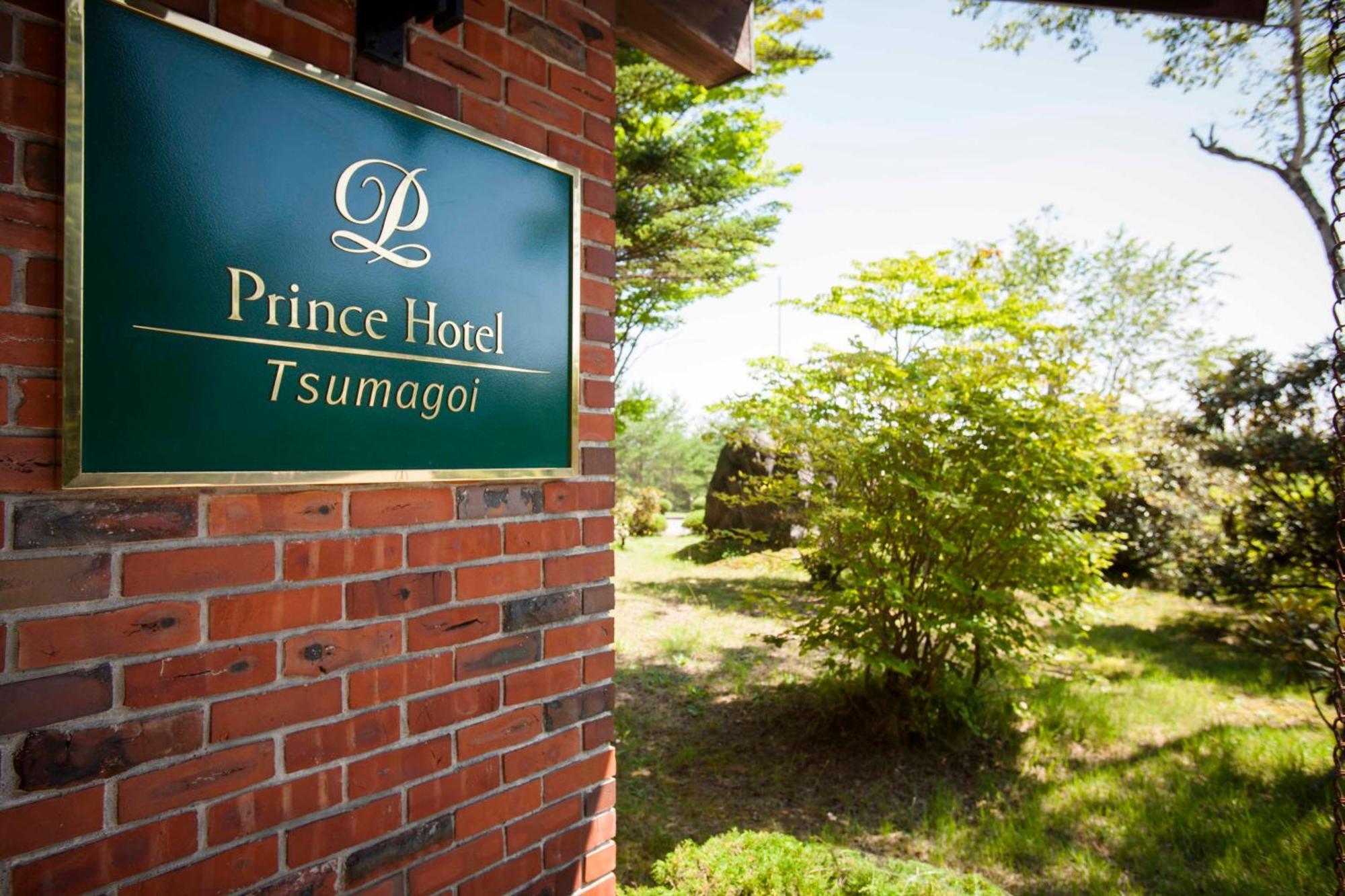 Tsumagoi Prince Hotel Esterno foto